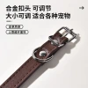 Pet collar waterproof and wear-resistant, dog and cat collar chain PU leather, small and medium-sized dog bell neck collar wholesale, multiple colors and sizes. For orders, please contact customer service Application Scenario